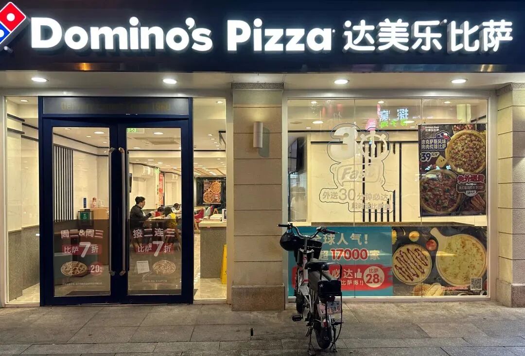 提前完成全年开店目标，国际餐饮巨头血拼下沉市场-