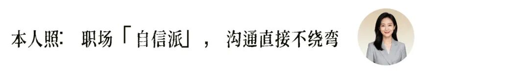 你的微信头像，暴露了你的职场性格-