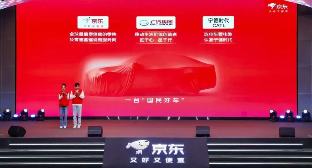 京东“造车”，刘强东意欲何为？-