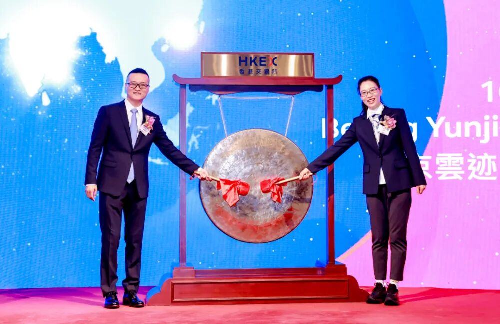 全球机器人服务智能体领军企业云迹科技，成功登陆港交所-