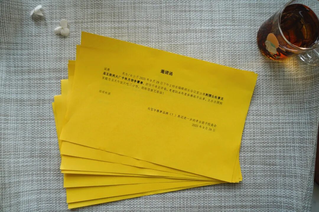 吃完21块大厂月饼，我们选出了2025年中秋“饼王”-