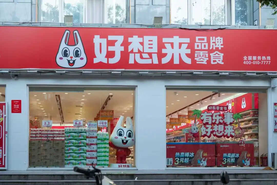 万店开遍后，他们卖腻零食了-