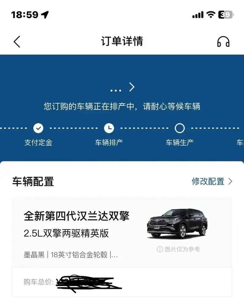 上海抢车50小时-