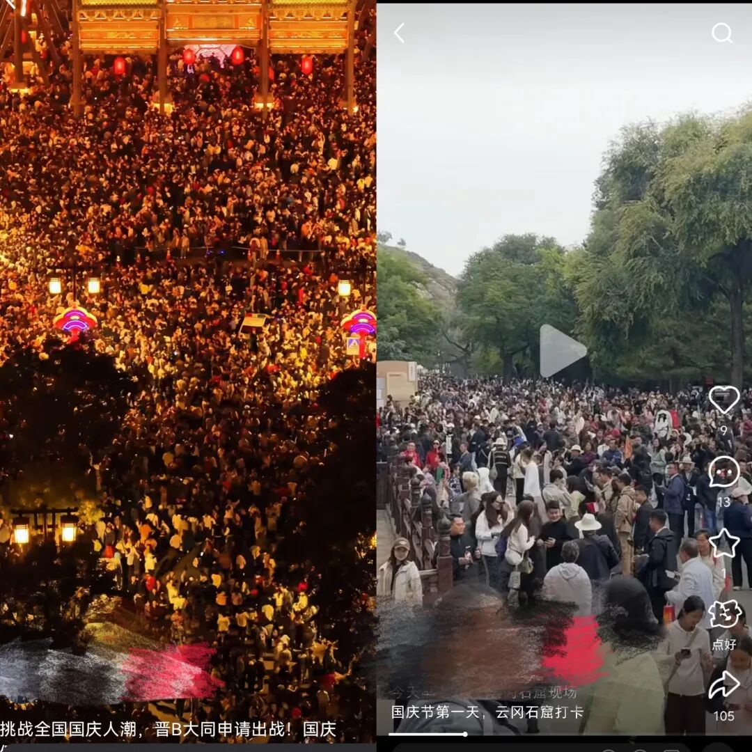 “年轻人穷游始发站”大同，在黄金周打了一场漂亮的翻身战-