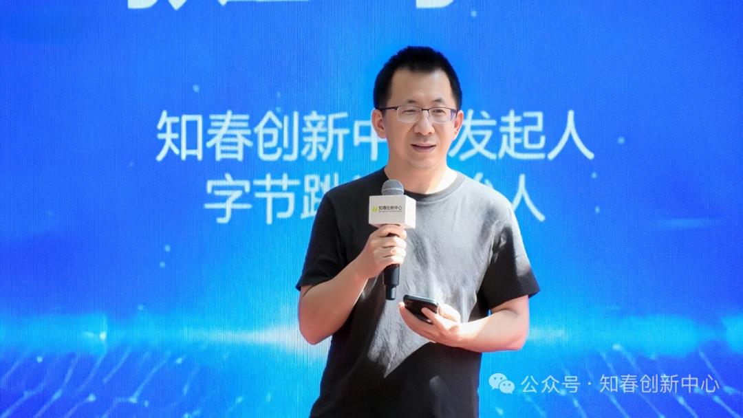 张一鸣，来上海捐赠了-