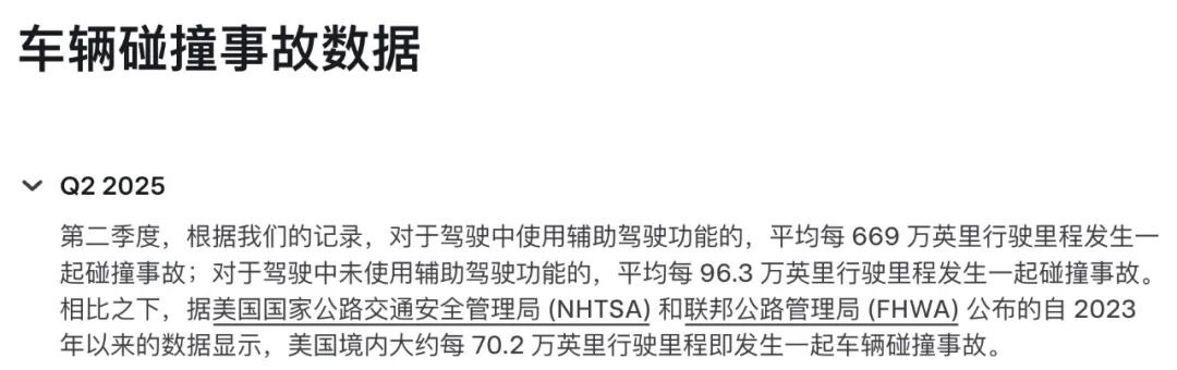 288万辆车被查，特斯拉在全球面临调查诉讼，FSD却迎重大升级，国内车主已开始OTA？-