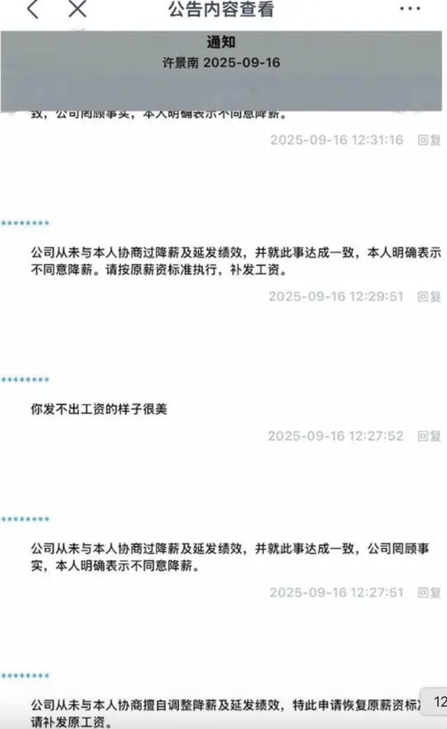 匹克降薪风波疑“升级”，晋江鞋王待逆袭-