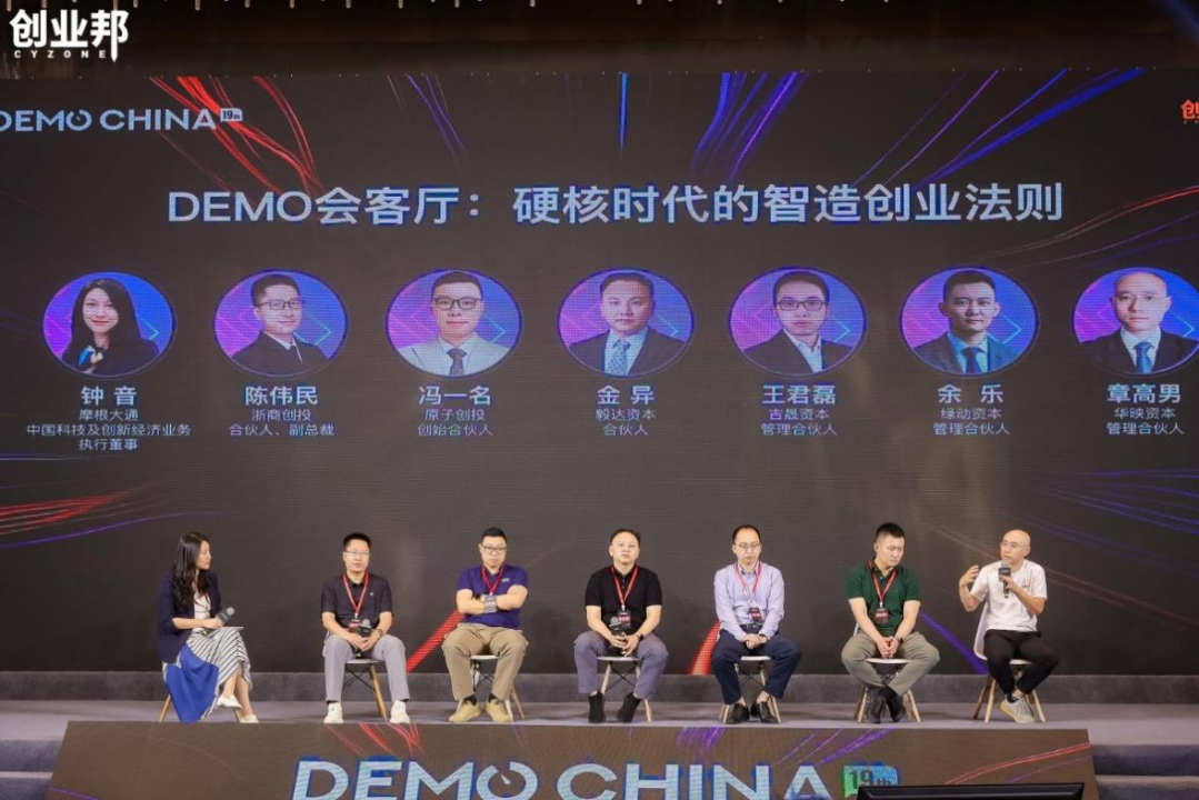 智能制造内卷破局：一份投资人密藏的“机会清单”-
