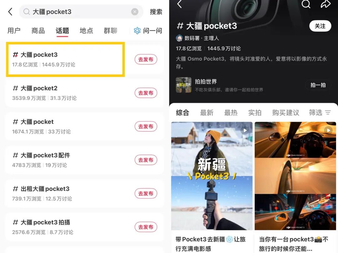 年入800亿的“直男品牌”，“背刺”小红书女孩？-