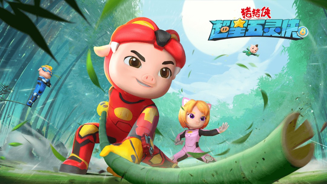 猪侠的“破亿”执念：一个20年IP的票房突围-
