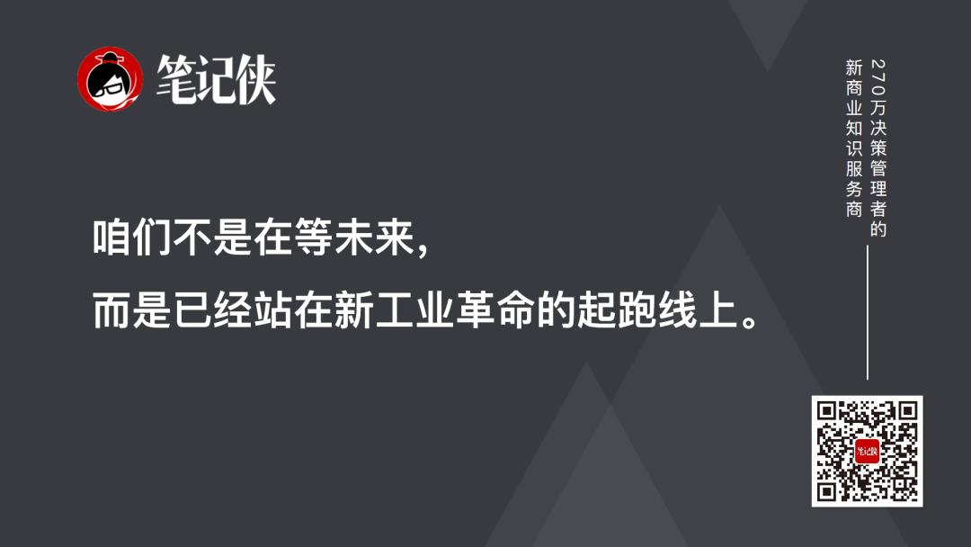 黄仁勋最新讲话：下一个10年，你的工作方式会被彻底改变-