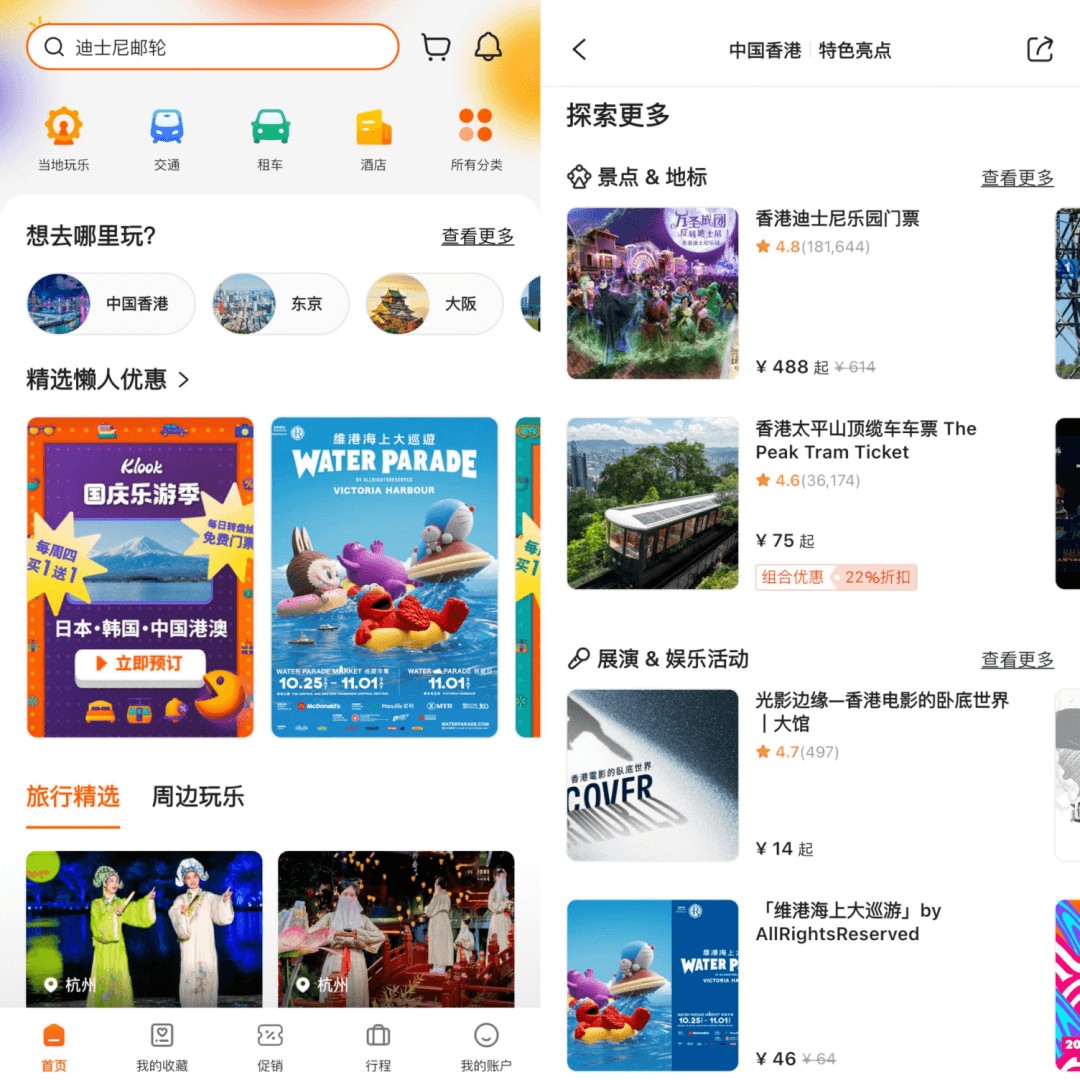 三位年轻人创业，造出估值120亿“独角兽”，红杉5轮追投-