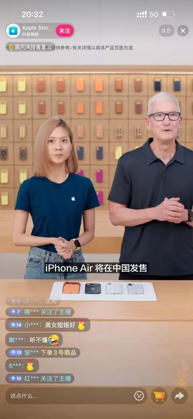 这份目前最全的 eSIM 开卡攻略，请国行 iPhone Air 用户收好-