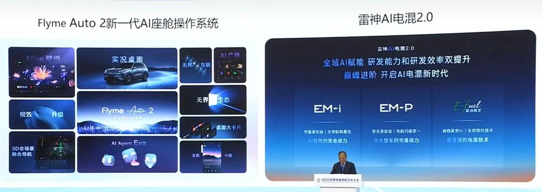 雷军公开发言了，呼吁抵制水军黑公关，资源集中技术研发-
