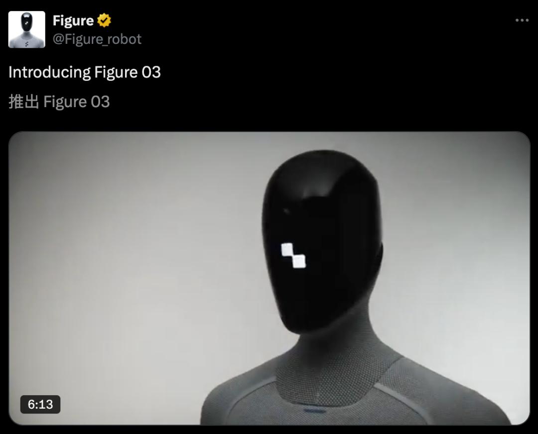 刚刚，Figure 03惊天登场，四年狂造10万台，人类保姆集体失业-