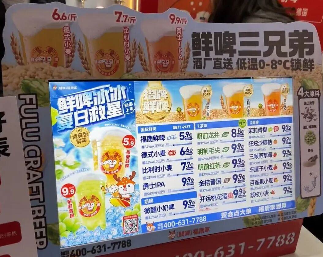 雪王又来再造蜜雪冰城了-