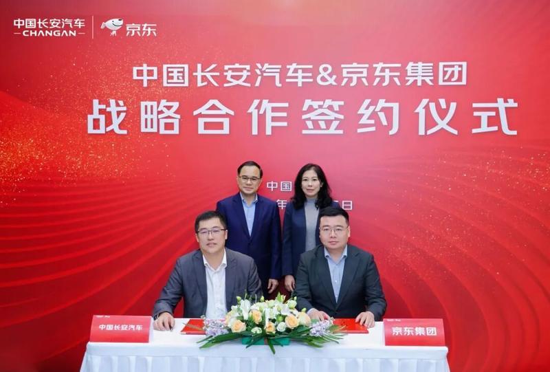 刘强东拿下长安汽车大单-
