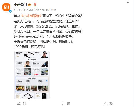 苹果沦落到要对标小米了-