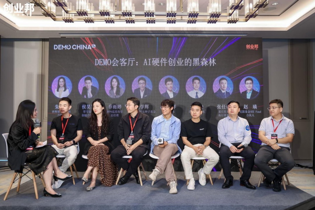 AI硬件创业没有捷径：“长期主义”是穿越黑森林的唯一地图-