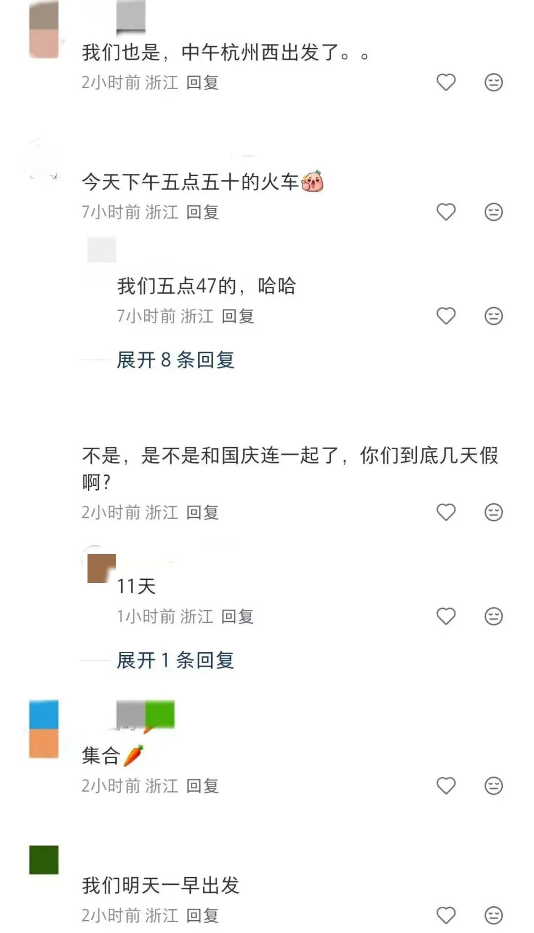 浙江，又走到了全国第一-