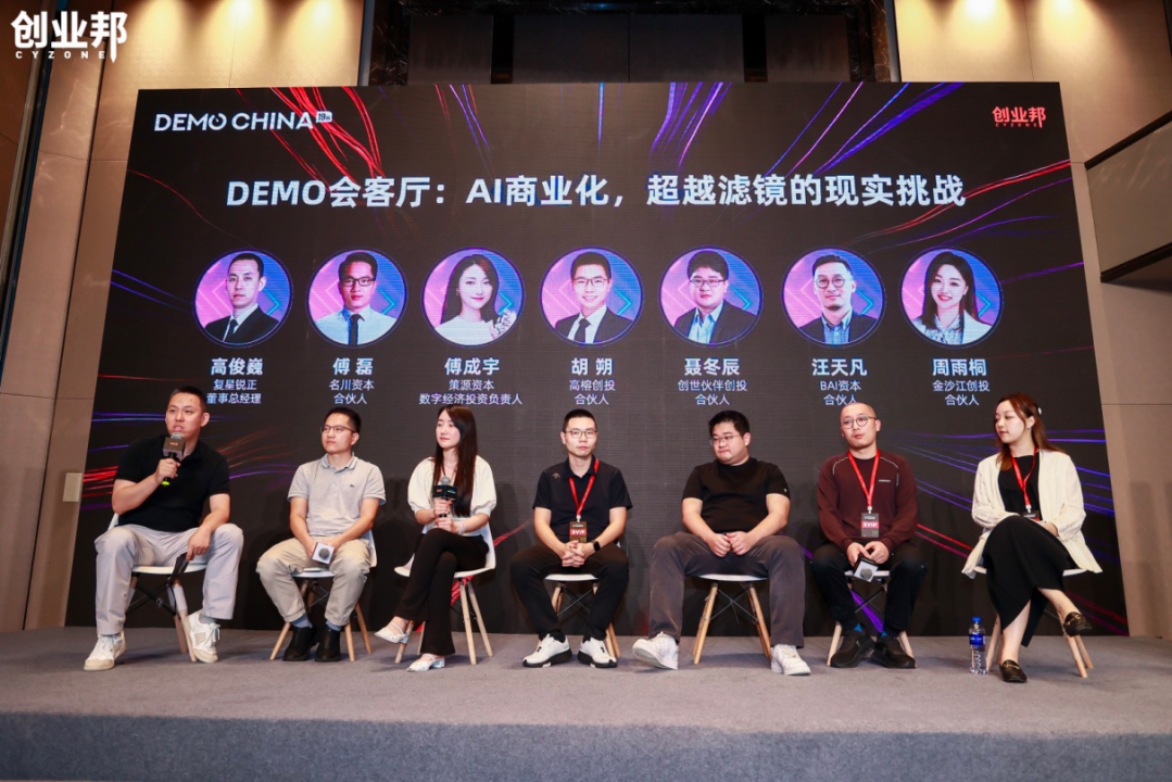 B端18个月、C端3个月，谁能跨越AI创业的生死线？-