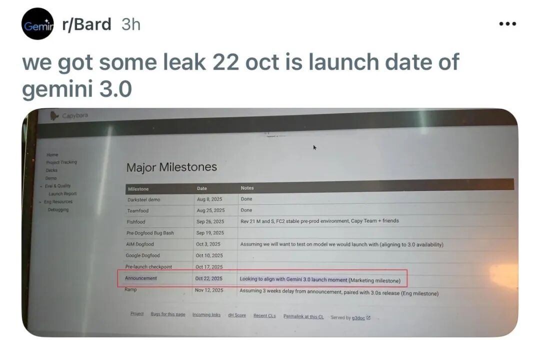 谷歌Gemini 3.0「全家桶」年度压轴，前端不再需要人类，下周王者降临-