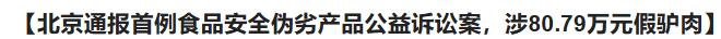 为什么说现在不缺牛马，就缺驴？-