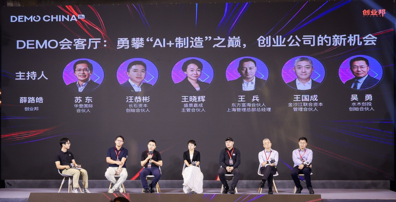 AI+制造的下一个“英伟达”，将是系统级企业-