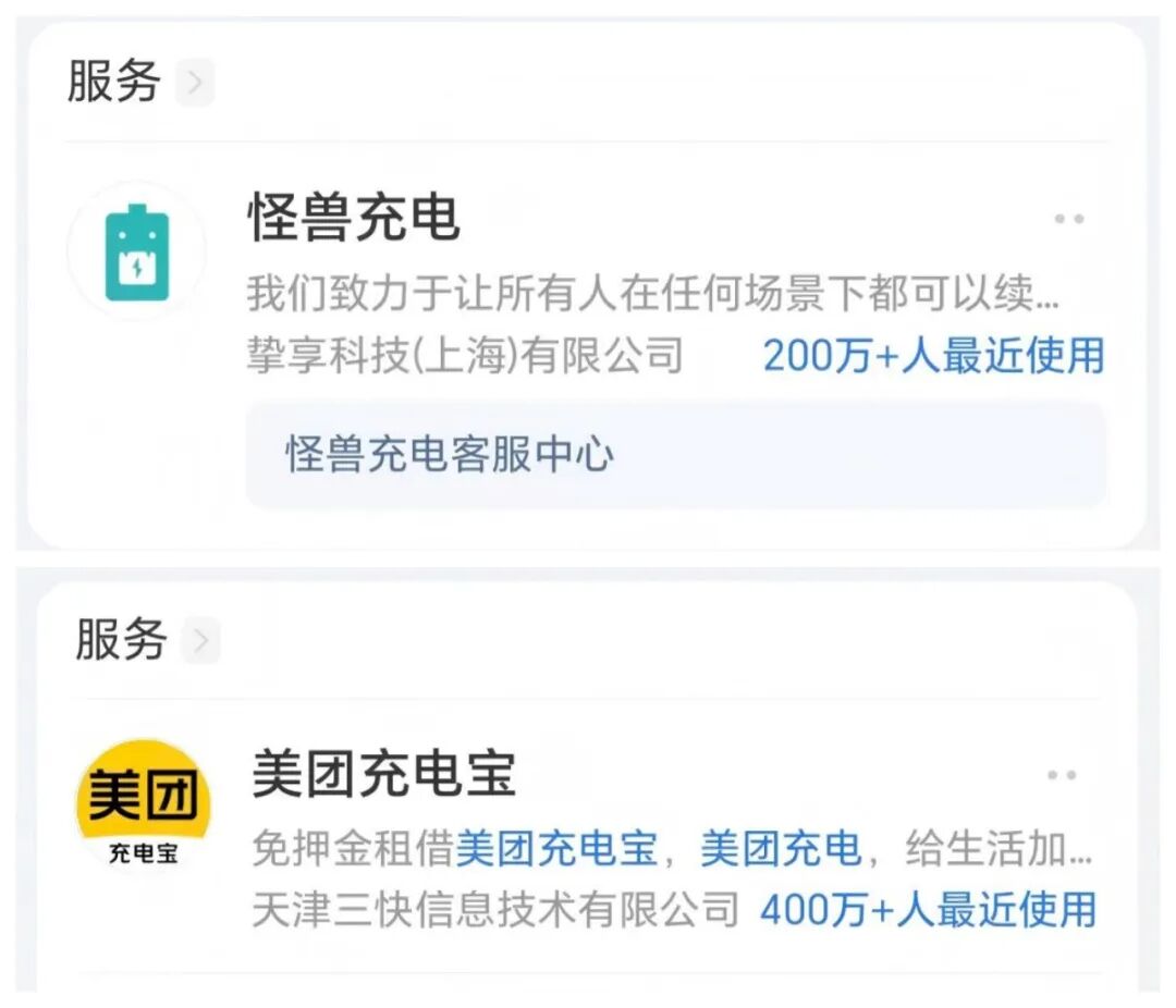 高瓴溢价4成被“拒之门外”，怪兽充电为啥坚持低价私有化？-