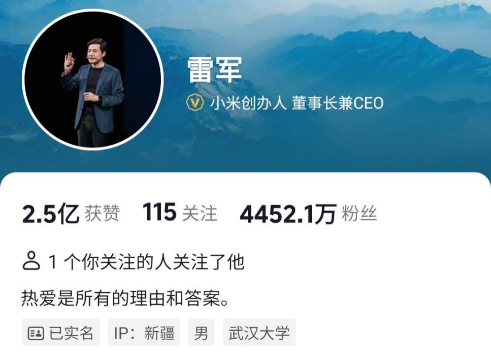 当雷军开始掉粉-