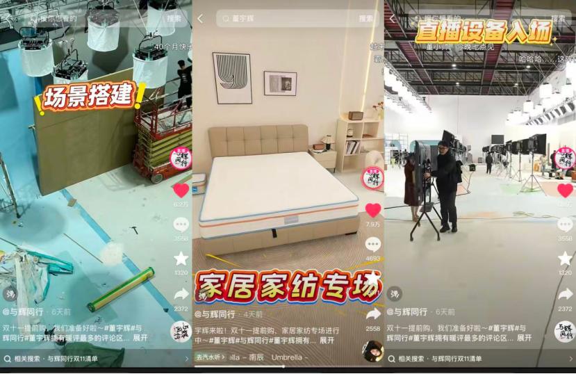 3天3亿，董宇辉双11单挑李佳琦-