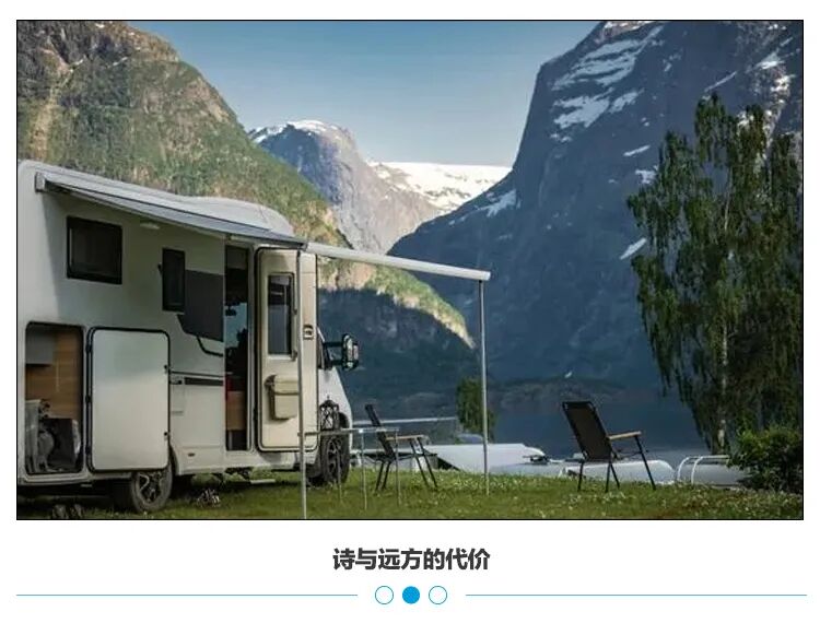 一天1500元，中产出游，住上“移动的房子”-
