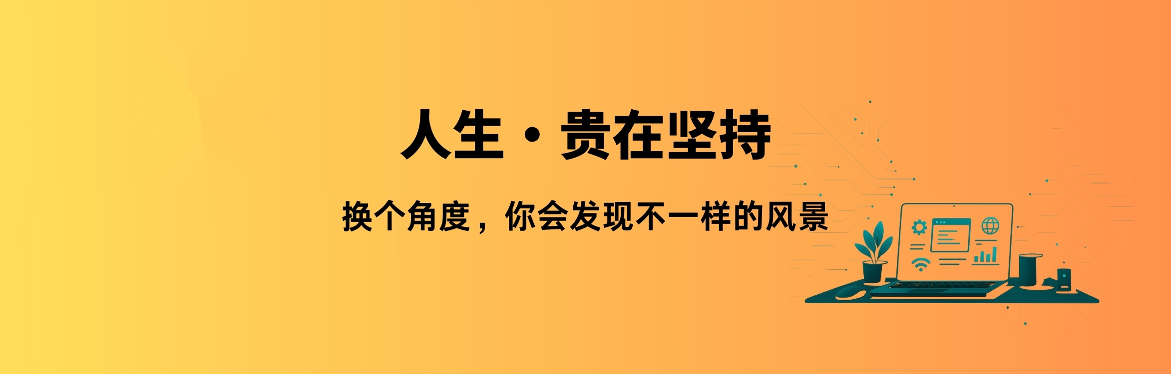 新思维网 - 免费实用软件分享、AI黑科技、开源工具与电脑系统教程推荐