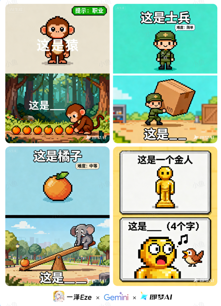 【2025.10.31】一键解锁小红书爆款梗图,万能提示词让你轻松玩转- 【2025.10.31】一键解锁小红书爆款梗图,万能提示词让你轻松玩转-