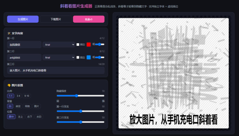 图片