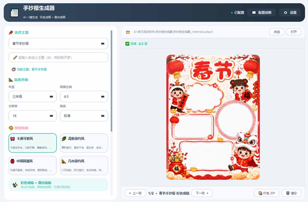 图片