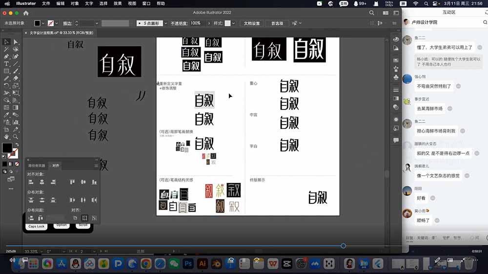 【2026.06.30】品牌设计师实战进阶课程第15期：从策划到全案，一站式掌握品牌策划、中英文字体、标志设计、AIGC、IP、物料、VI与作品集！-