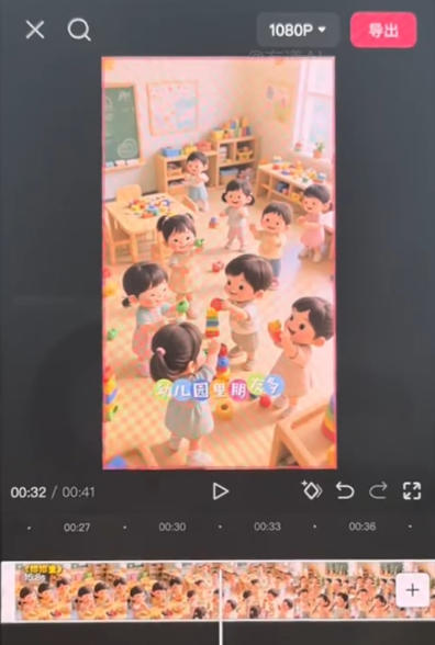 【2026.07.14】儿童早教AI视频实战课:0-6岁认知主题|AI动画高效制作|权重与流量提升|宝妈账号带货变现完整攻略-
