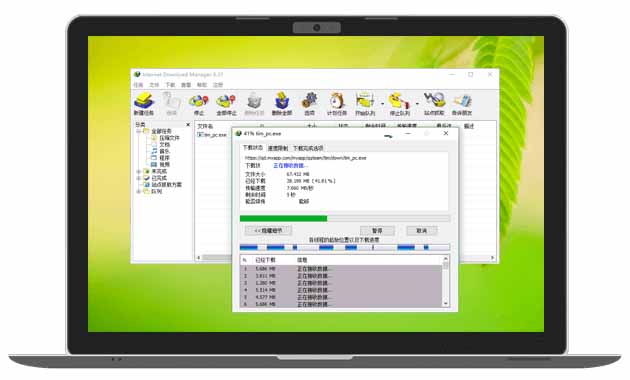 【2026.06.01】IDM v6.42.64 中文免费版：多线程下载利器，无需激活轻松抓取网页视频（含飞书文档内视频）-