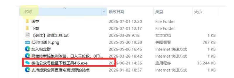 图片