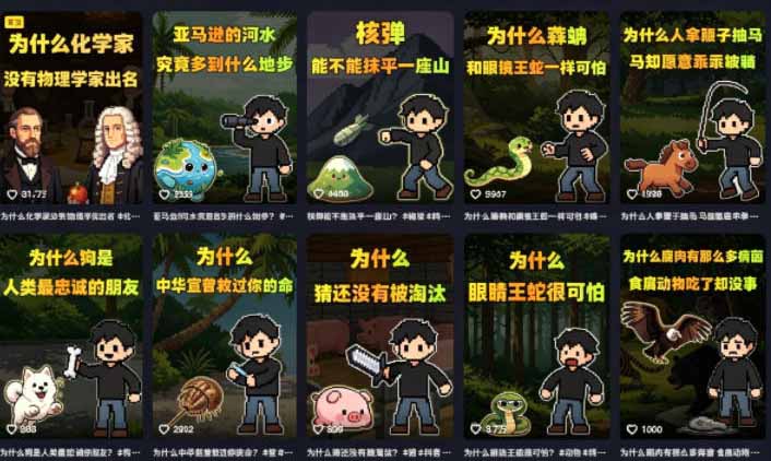 【2026.07.07】卡通科普创作速成：零基础也能玩转趣味专业内容，稳定获取平台伙伴与独家收益-