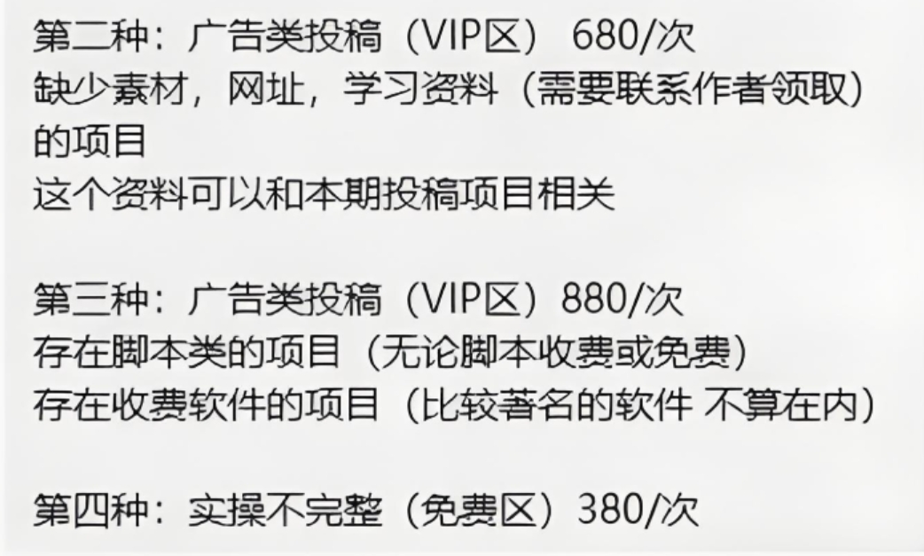 资源站搭建教程:快速创建互联网项目资源平台,轻松实现副业月入数千(限时优惠)- 资源站搭建教程:快速创建互联网项目资源平台,轻松实现副业月入数千(限时优惠)-