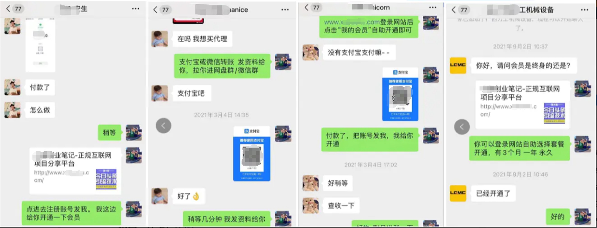 资源站搭建教程:快速创建互联网项目资源平台,轻松实现副业月入数千(限时优惠)- 资源站搭建教程:快速创建互联网项目资源平台,轻松实现副业月入数千(限时优惠)-
