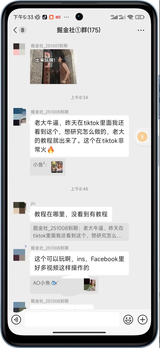 【限时福利】加入新思维项目网会员,畅享全站优质资源,独家放送!- 【限时福利】加入新思维项目网会员,畅享全站优质资源,独家放送!-