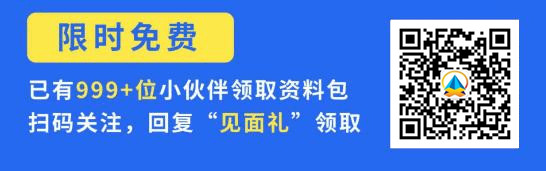资源站搭建教程:快速创建互联网项目资源平台,轻松实现副业月入数千(限时优惠)- 资源站搭建教程:快速创建互联网项目资源平台,轻松实现副业月入数千(限时优惠)-